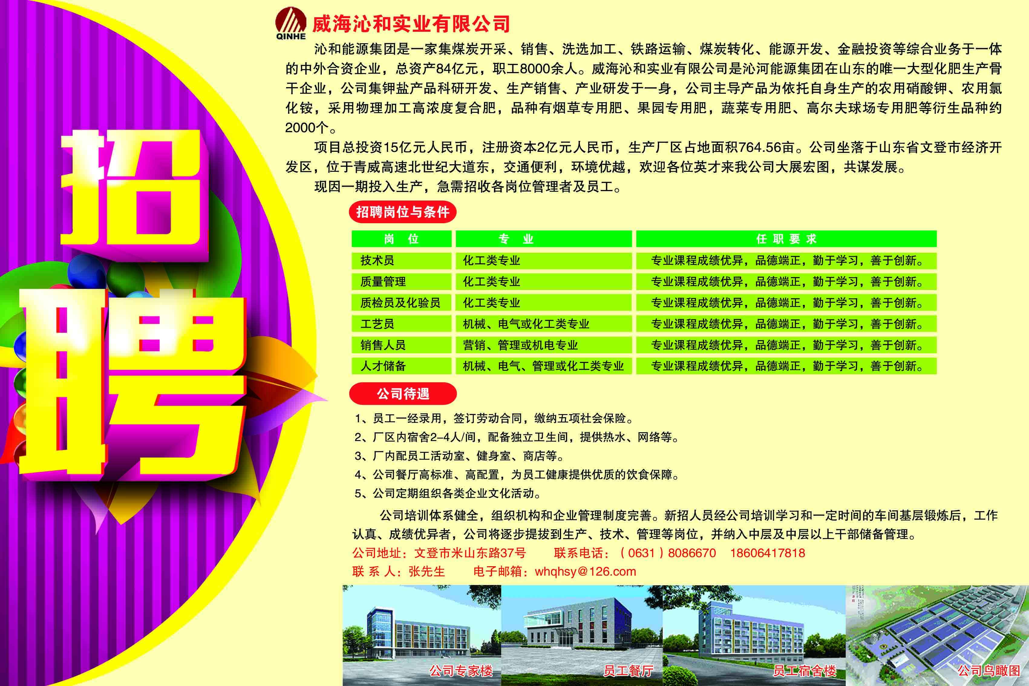 南海招聘网最新招聘,南海招聘网最新招聘动态——把握职业发展的黄金机会