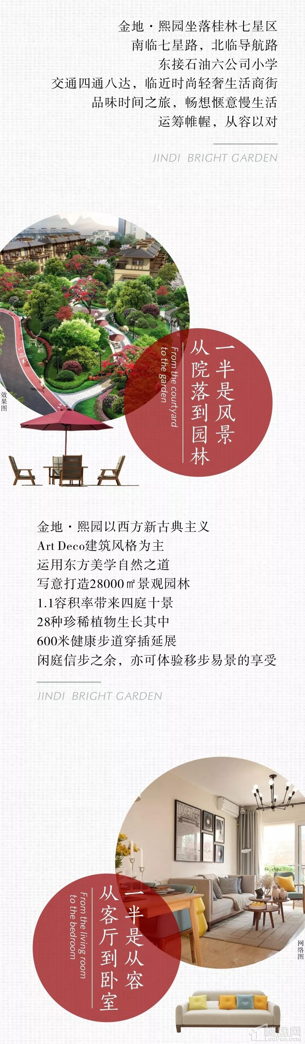桂林阳光格林最新消息,桂林阳光格林最新消息深度解析