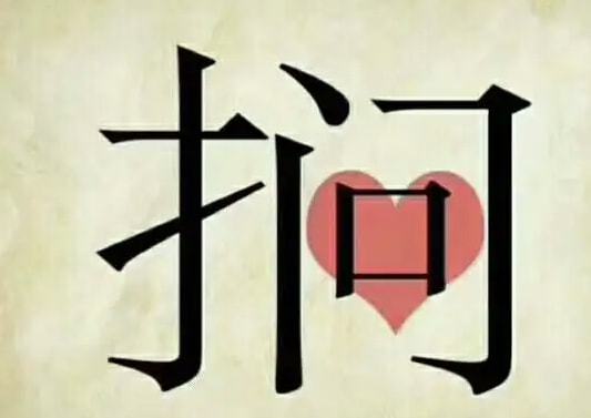 成语玩命猜苹果版答案大全最新版,成语玩命猜苹果版答案大全最新版，游戏攻略与成语宝库