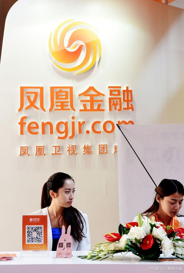 金凤凰理财最新消息,金凤凰理财最新消息全面解读，发展趋势、产品创新与未来展望