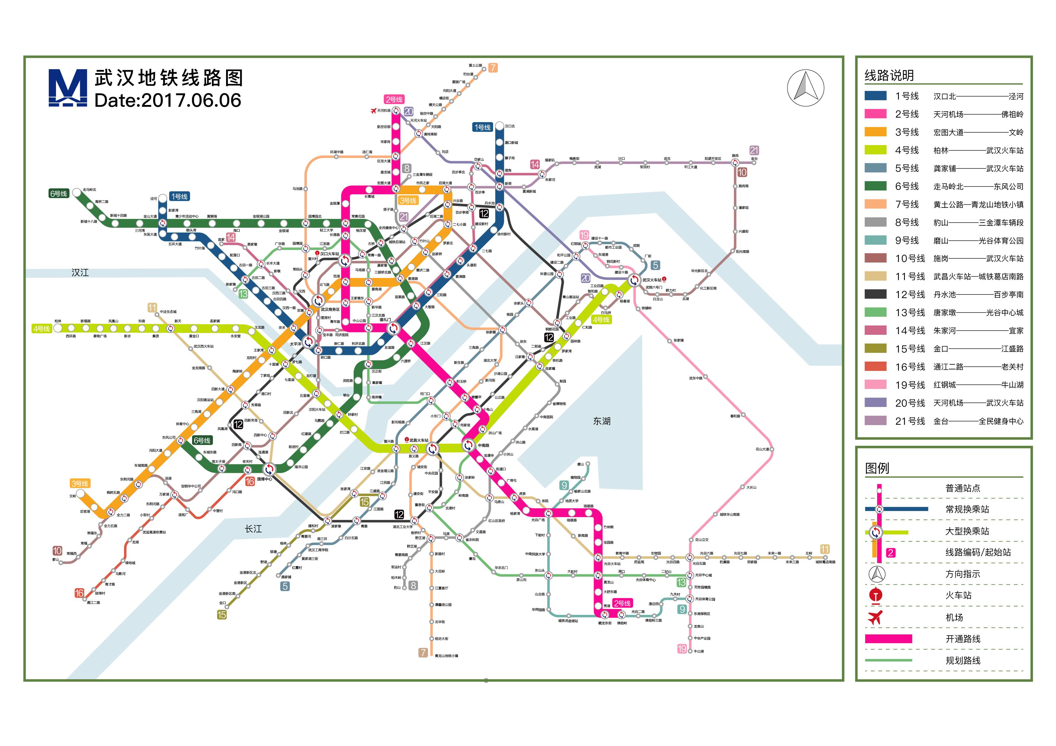 武汉地铁9号线最新线路图,武汉地铁9号线最新线路图详解