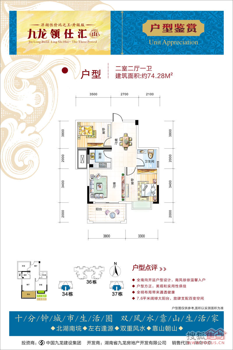 九龙领仕汇最新消息,九龙领仕汇最新消息全面解析