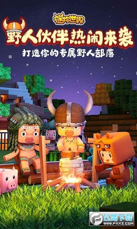 7723游乐园最新版下载,探索全新7723游乐园，最新版下载与体验分享