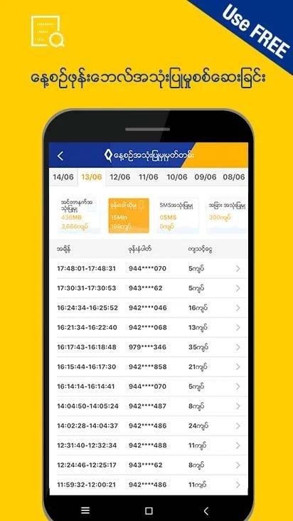 e宝账官方下载最新版,e宝账官方下载最新版，便捷、安全、高效的财务管理工具