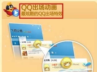 qq百变气泡软件最新版,QQ百变气泡软件最新版，探索个性化的聊天体验
