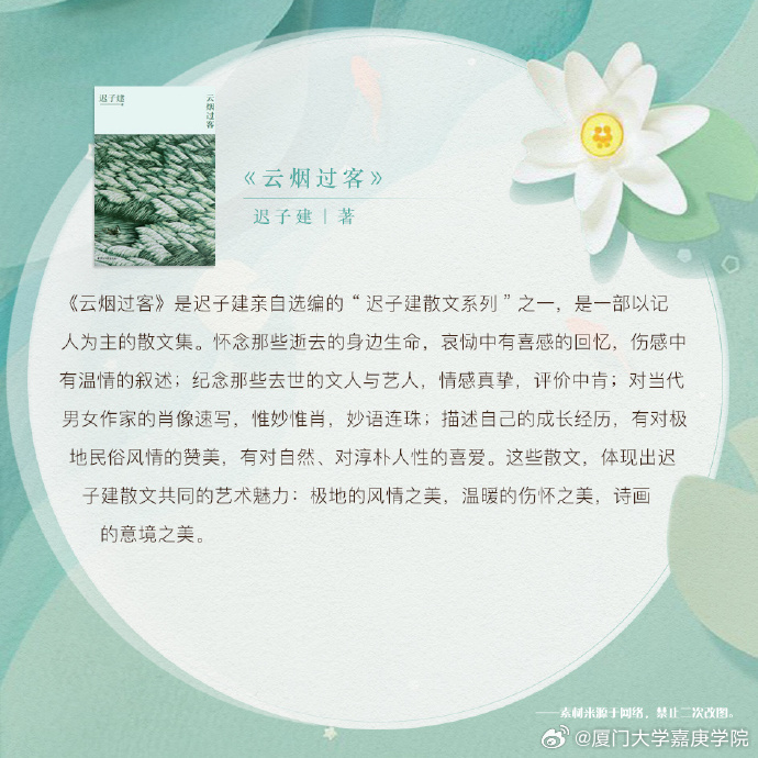 歌意嫣语最新改文,歌意嫣语最新改文，探索音乐与文学的交融之美