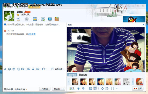 qq下载2012最新正式版官方下载,QQ下载2012最新正式版官方下载——体验全新的社交体验