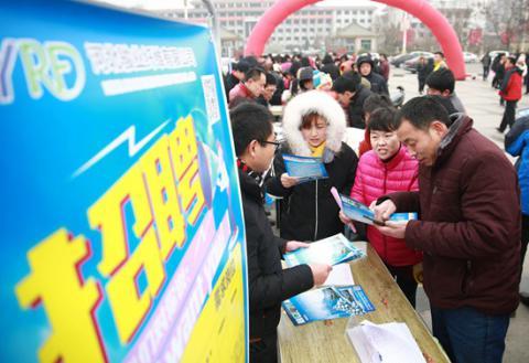 内丘县城最新招聘信息,内丘县城最新招聘信息概览