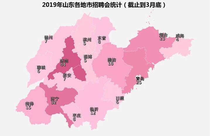济南人才网最新招聘信息,济南人才网最新招聘信息概览
