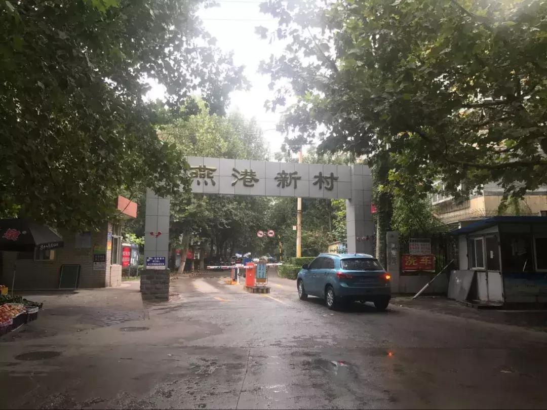 石家庄燕港美域最新消息,石家庄燕港美域最新消息深度解析