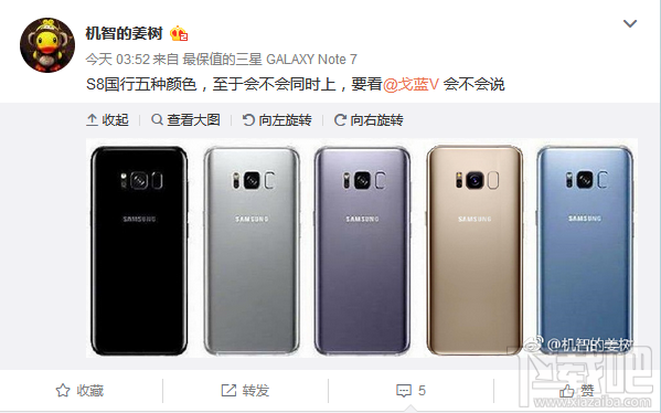 三星s8官方最新消息,三星S8官方最新消息全面解析