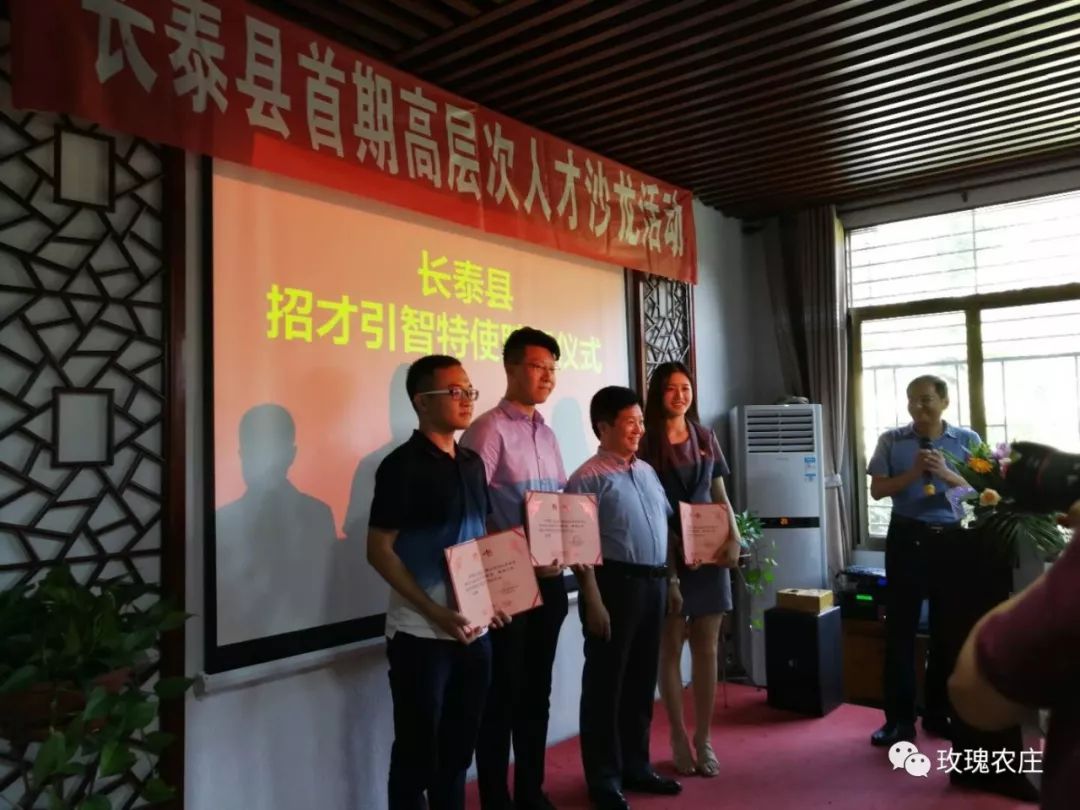 长泰人才网最新招聘信息古农农场,长泰人才网最新招聘信息古农农场——探寻职业发展的绿色新天地