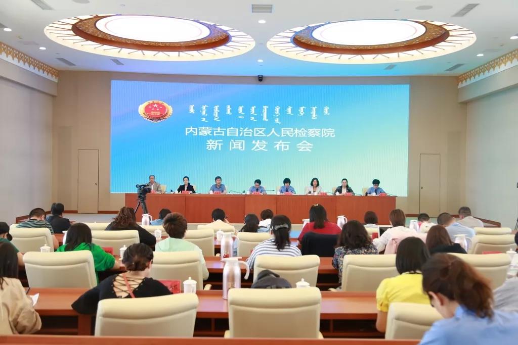 内蒙古检察院最新消息,内蒙古检察院最新动态概览