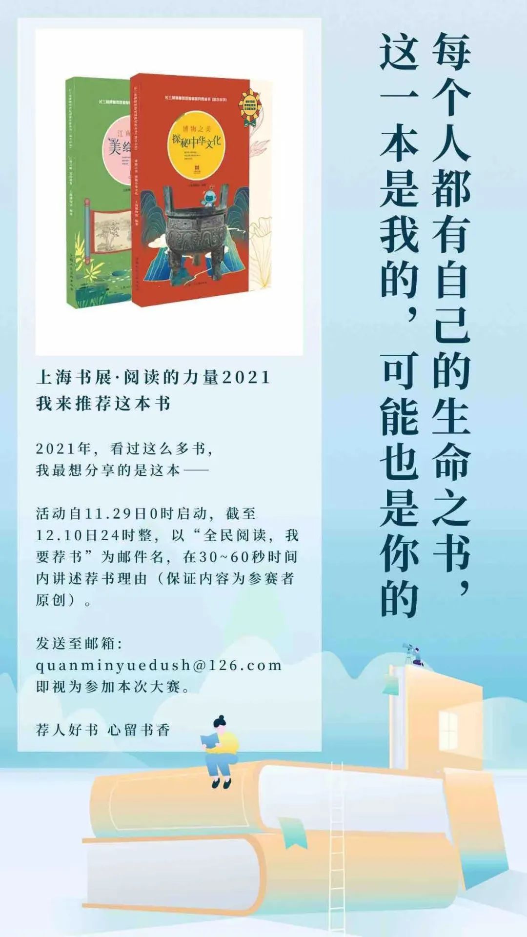 第一时间荐书最新,第一时间荐书最新，探索知识的新疆界