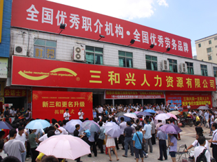 龙华三和人才市场最新招聘信息,龙华三和人才市场最新招聘信息概览