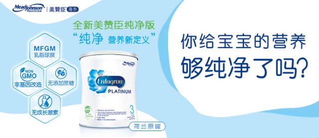 美赞臣奶粉最新事件遭曝光,美赞臣奶粉最新事件遭曝光，品质监管的挑战与消费者的关切