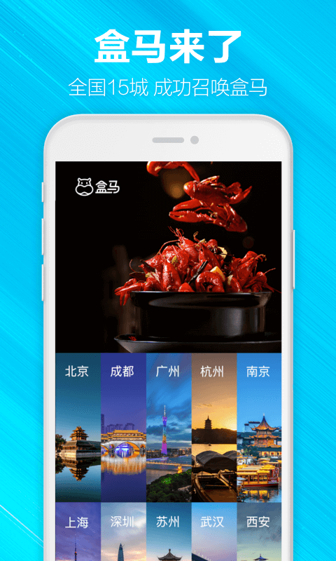 上海盒马外卖最新招聘,上海盒马外卖最新招聘动态，探索职业发展新机遇