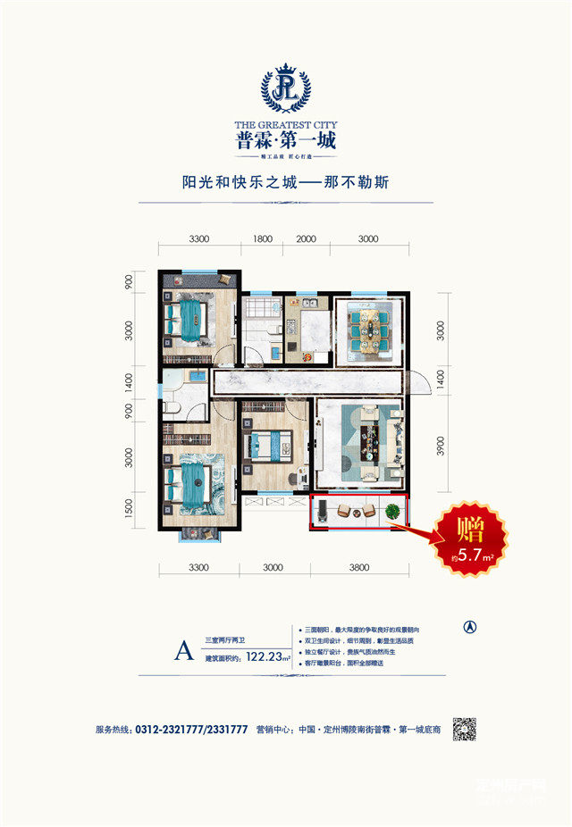 定州鑫源一品最新消息,定州鑫源一品最新消息全面解析