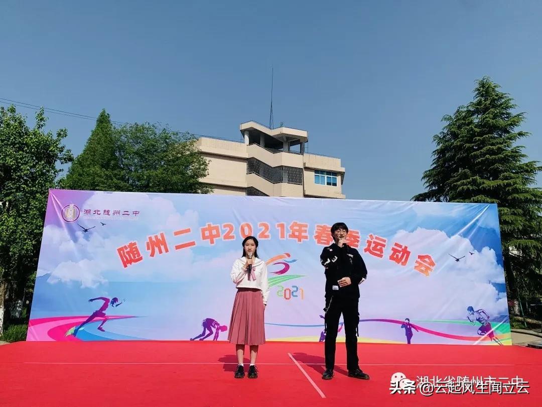 湖北随州二中最新消息,湖北随州二中最新消息全面解读