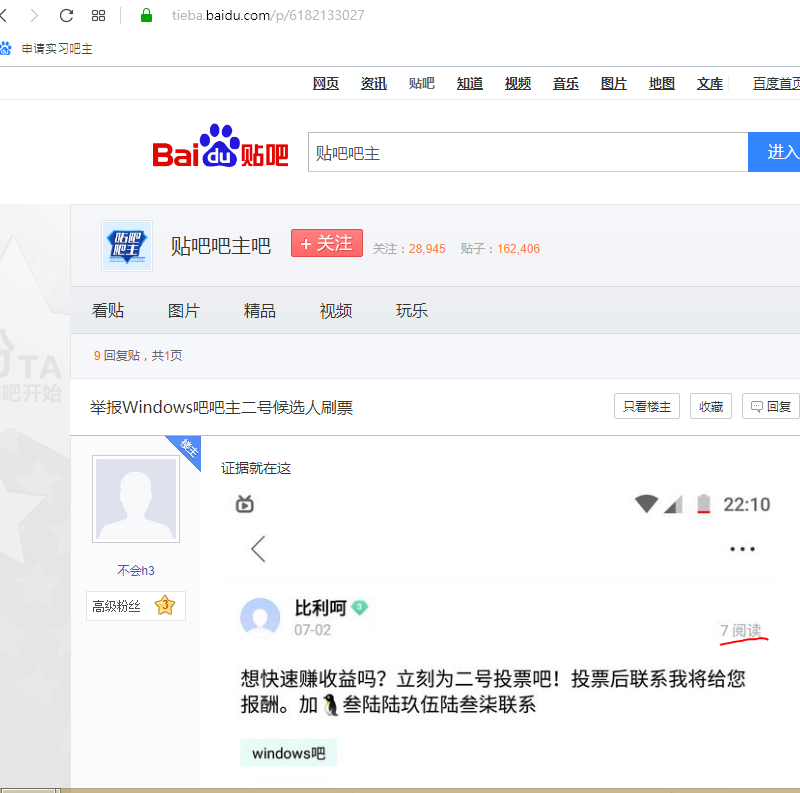 avmoo最新地址百度贴吧,探索Avmoo最新地址与百度贴吧的交融