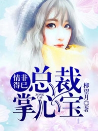 乔希希秦亦寒的小说免费阅读最新,乔希希与秦亦寒，最新小说免费阅读之旅