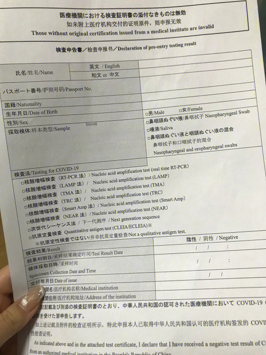 2022年日本签证最新消息,2022年日本签证最新消息详解