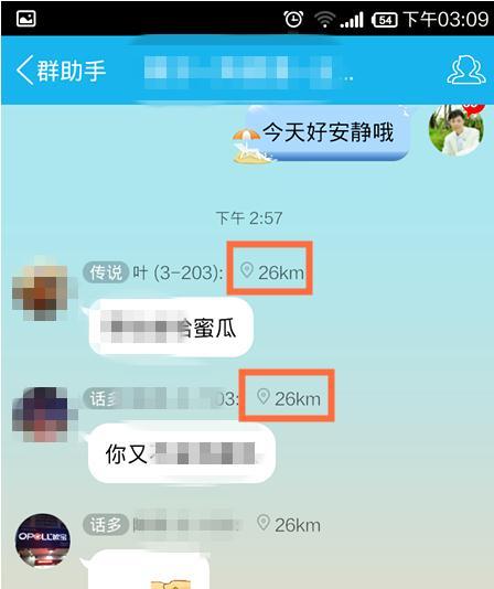 qq最新版本怎么看达人,QQ最新版本如何查看达人功能