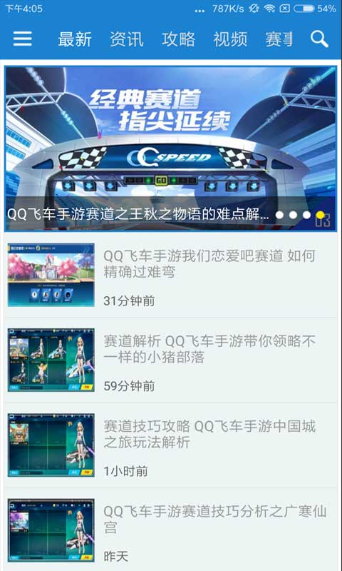 特别推荐 第30页