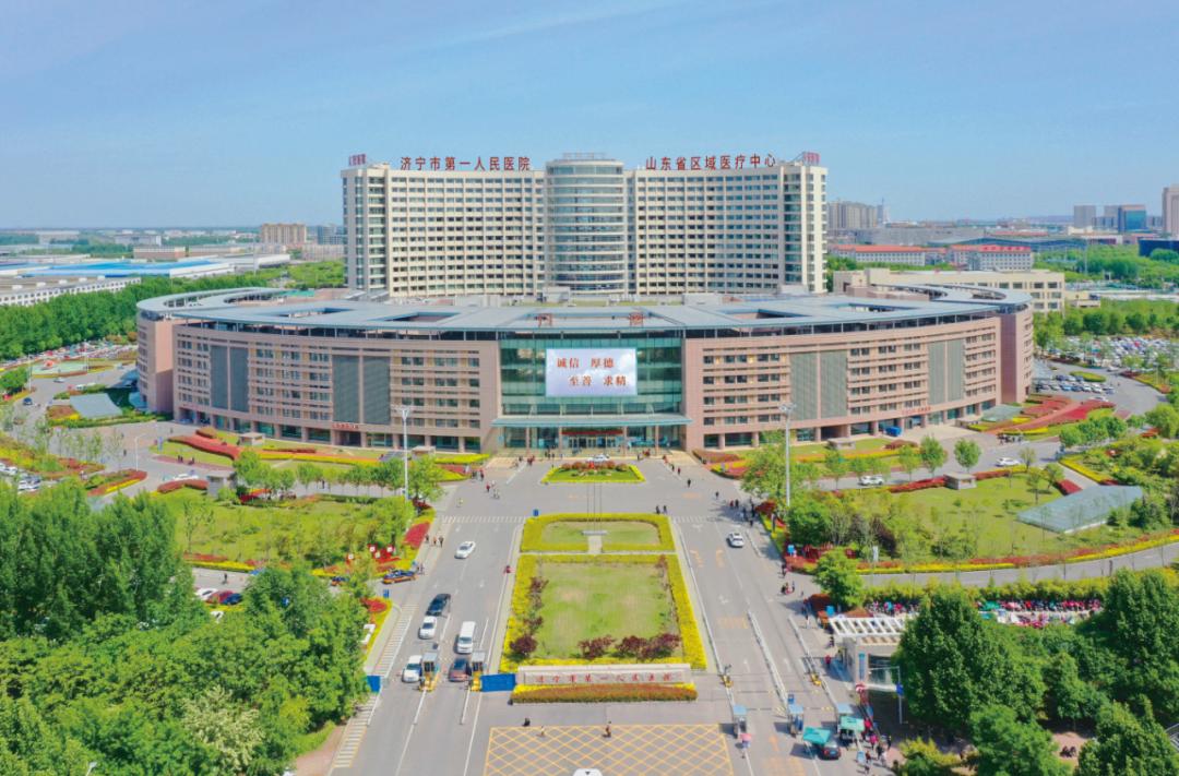 山东第一医科大学最新动态,山东第一医科大学最新动态