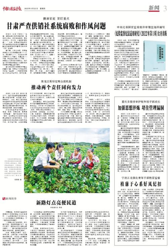甘肃省供销社最新消息,甘肃省供销社最新动态概览