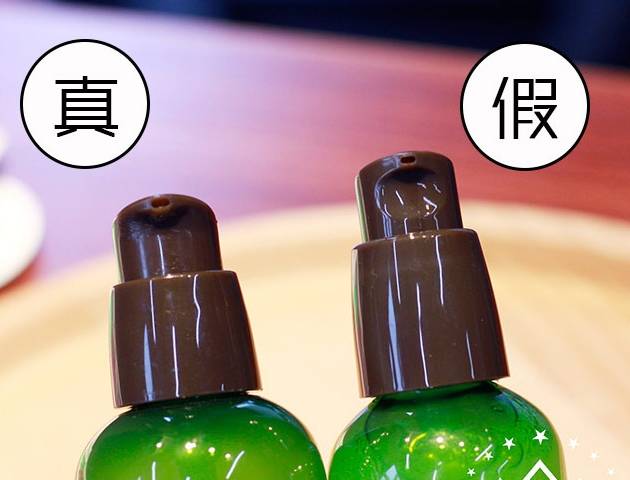 最新版小绿瓶真假对比,最新版小绿瓶真假对比