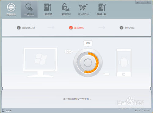 中兴v880最新刷机包,中兴V880最新刷机包详解