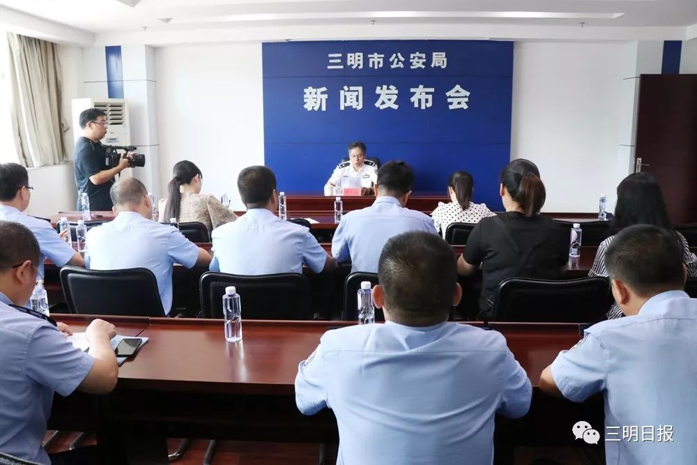 最新三明市公安局领导,最新三明市公安局领导团队，引领公安事业迈向新高度