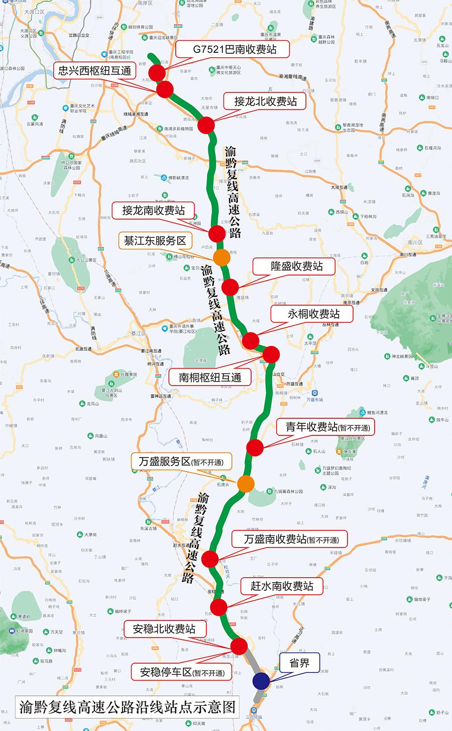 合安九高铁最新线路图,合安九高铁最新线路图，连接未来的交通枢纽