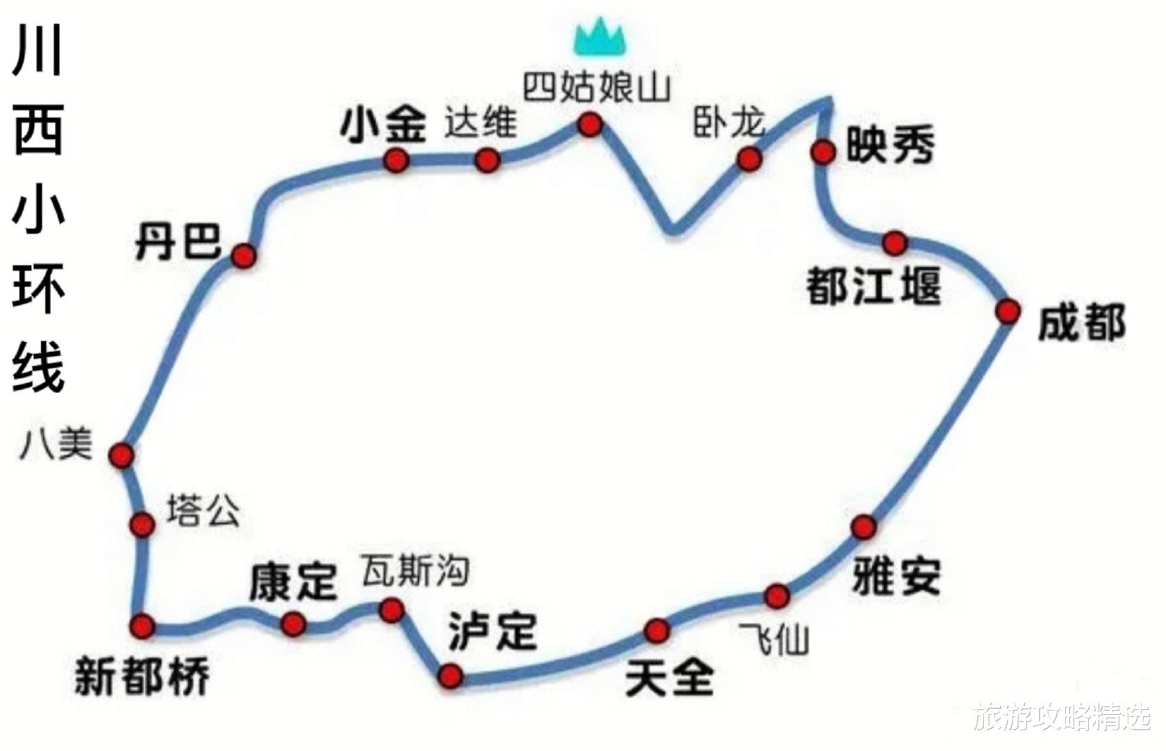成都到小金县最新路况,成都到小金县最新路况详解
