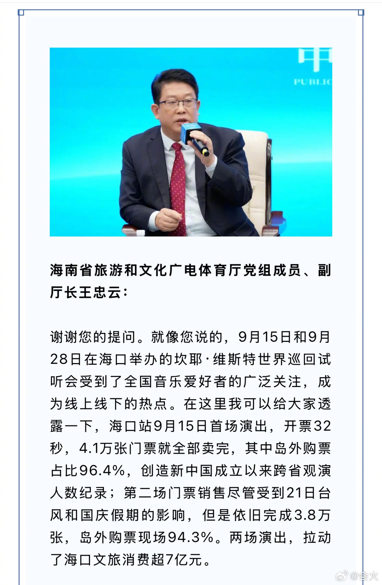 特别推荐 第27页
