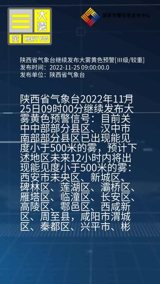 陕西省气象台最新消息,陕西省气象台最新消息深度解析