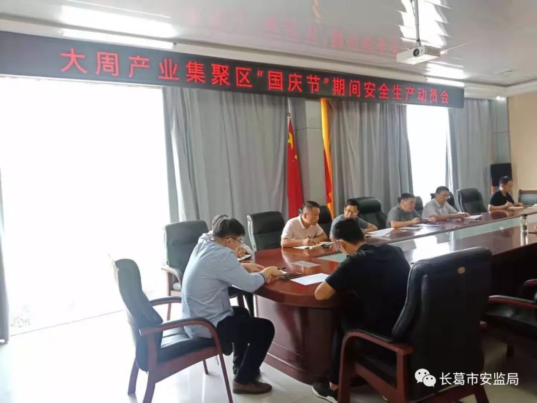 长葛市大周镇最新动态,长葛市大周镇最新动态——蓬勃发展中的新篇章