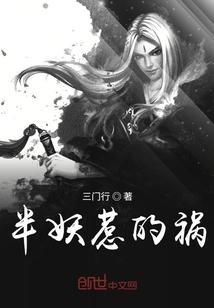 养鬼为祸最新章节列表黑岩,养鬼为祸最新章节列表——黑岩网独家解析