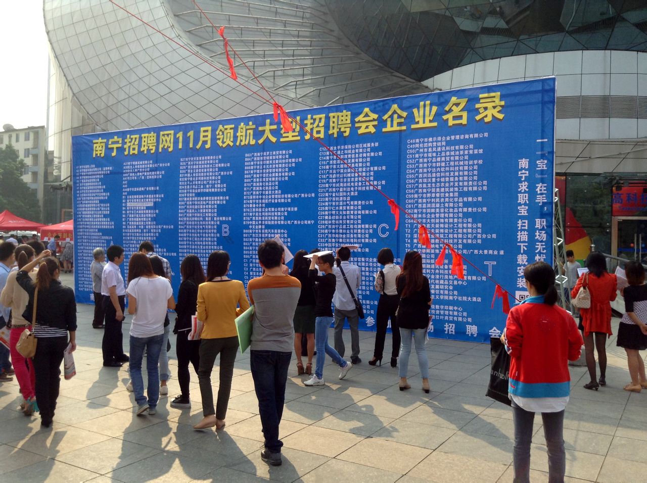 南宁招聘网最新招聘信息58同城,南宁招聘网与58同城，最新招聘信息一网打尽