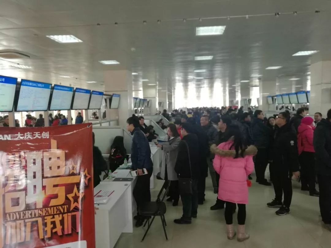 大庆佳维人才网最新招聘信息,大庆佳维人才网最新招聘信息概览