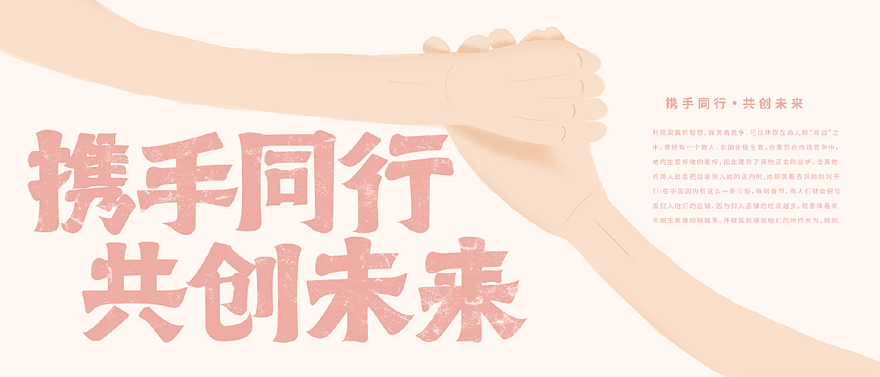爱同行互助最新消息,爱同行互助的最新消息，携手共创美好未来