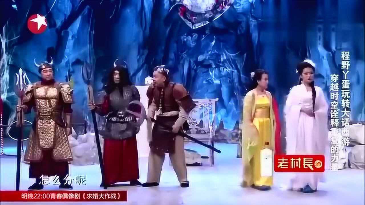 丫蛋最新小品盘丝洞,丫蛋最新小品盘丝洞的舞台魅力与深度解读
