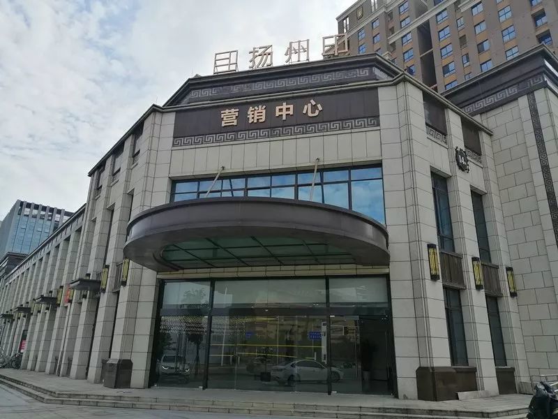 扬州新闻网最新新闻,扬州新闻网最新新闻动态深度解析