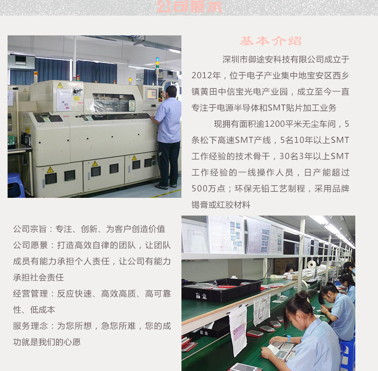 深圳smt外观维修最新招聘,深圳SMT外观维修最新招聘动态及行业发展趋势分析