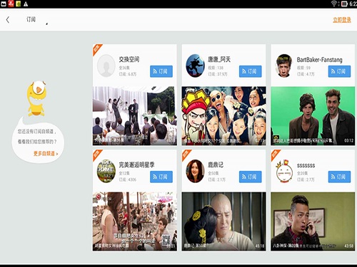 土豆视频下载安装2015最新版本,土豆视频下载安装2015最新版本的详细指南