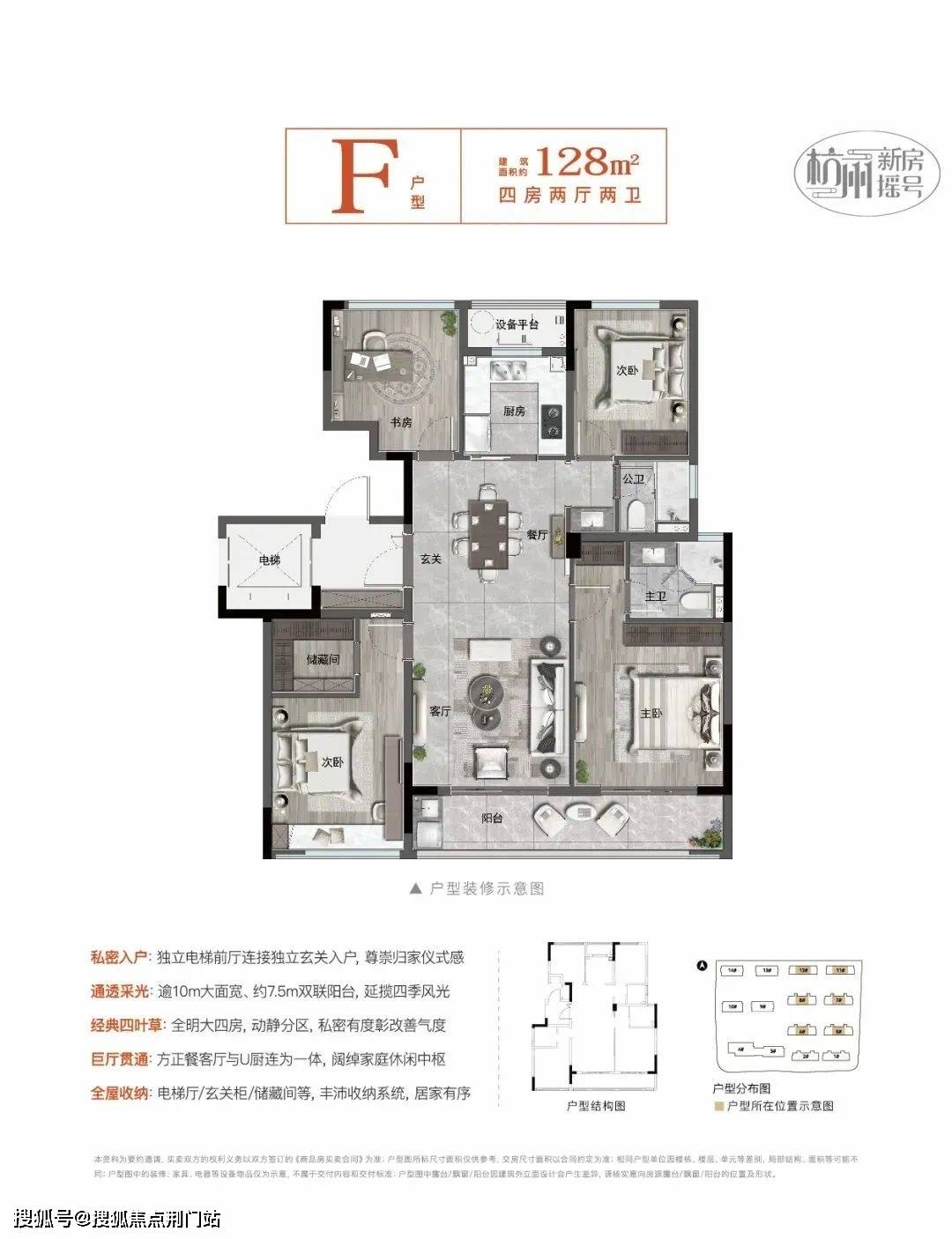 弘信观湖最新消息,弘信观湖最新消息深度解析
