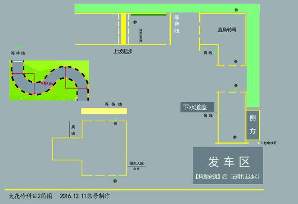 复盛科目三路线图最新,复盛科目三路线图最新详解