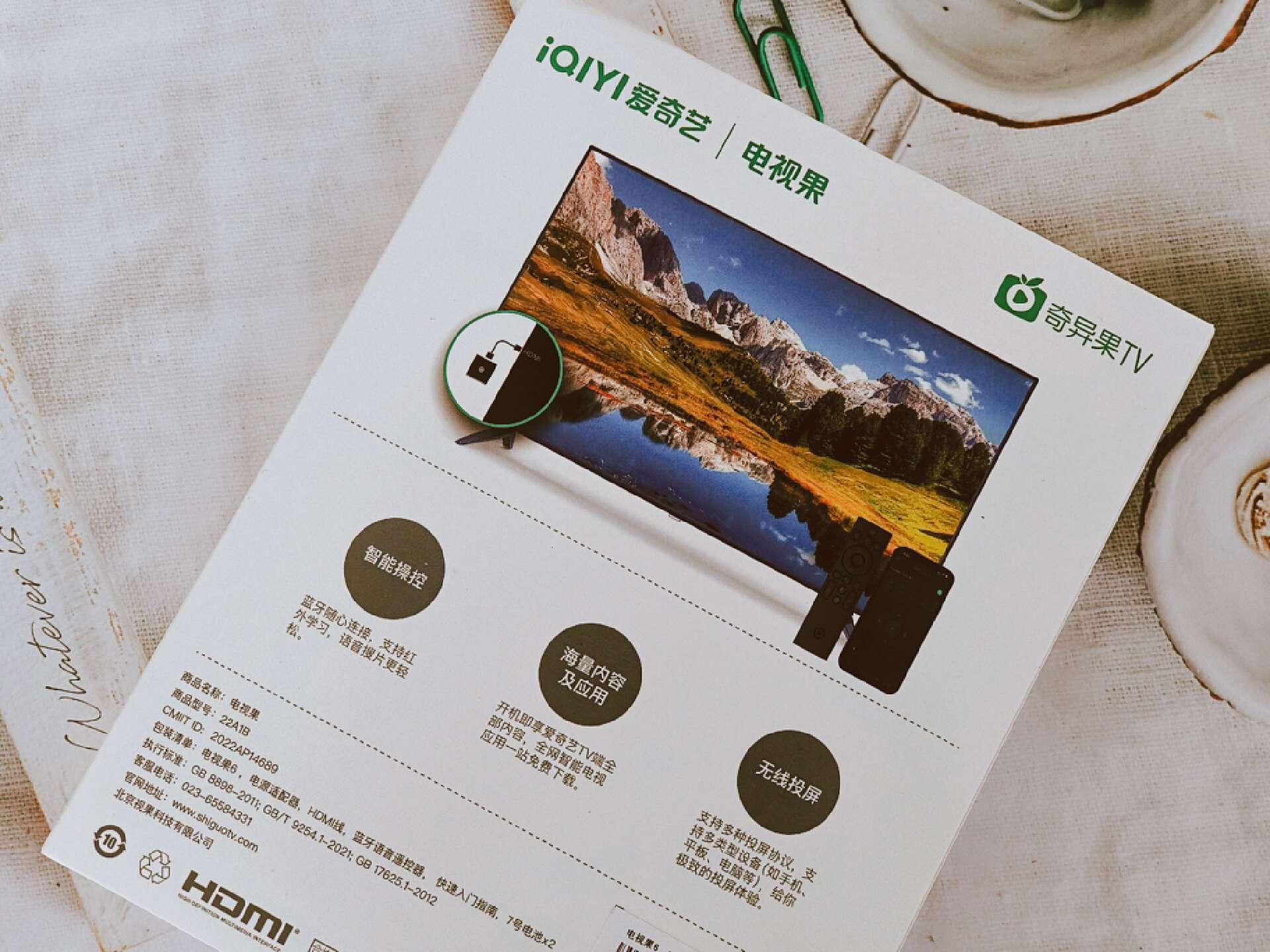爱奇艺最新版本是什么,爱奇艺最新版本是什么，全新体验与特色功能解析