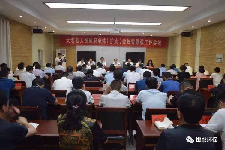 大名县领导最新人事,大名县领导最新人事动态